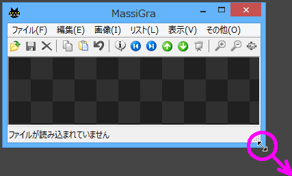 ウインドウ拡大